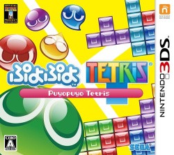 Puyo Puyo Tetris Cover