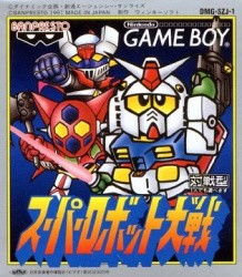 Super Robot Wars Cover