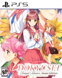 Dokyusei: Bangin' Summer Cover