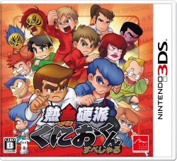 Nekketsu Kōha Kunio-Kun Special Cover