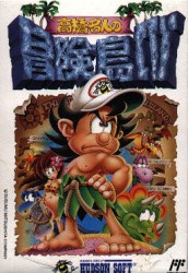 Adventure Island IV Cover