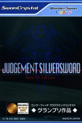 Judgement Silversword -Rebirth Edition- Cover