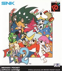 Puzzle Link 2 Cover