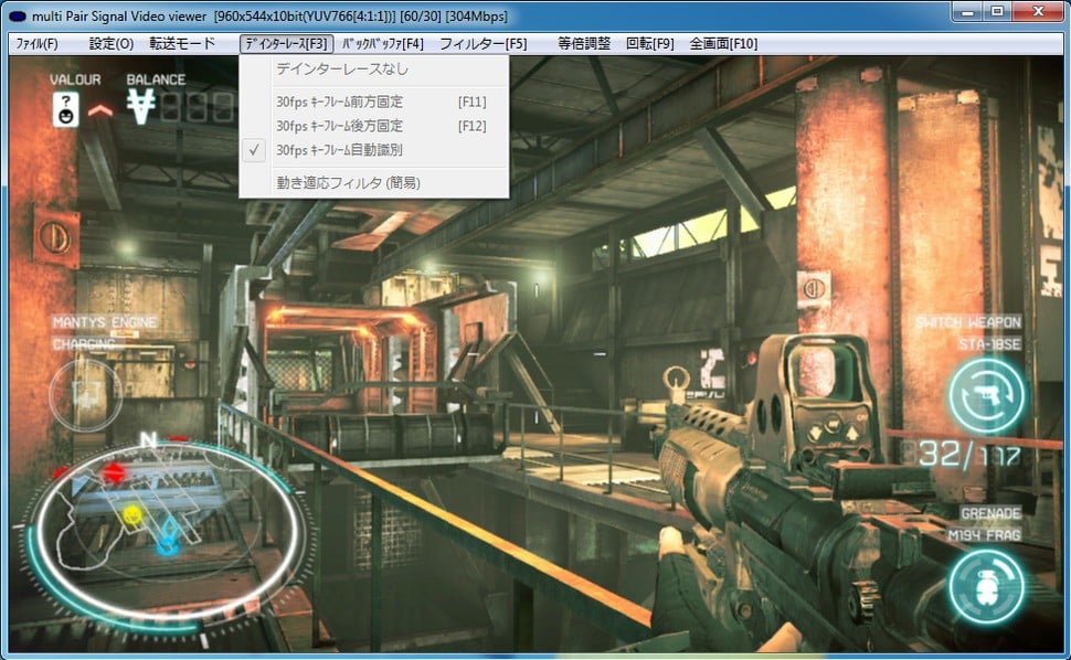 You shouldn't need to access this menu. It's the real-time deinterlace menu, and the options are '30fps key frame set before', '30fps key frame set after', '30 fps key frame automatic selection' and 'motion adaptive filter'