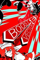 BOOST VECTOR EX Cover