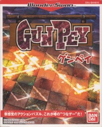 Gunpey Cover