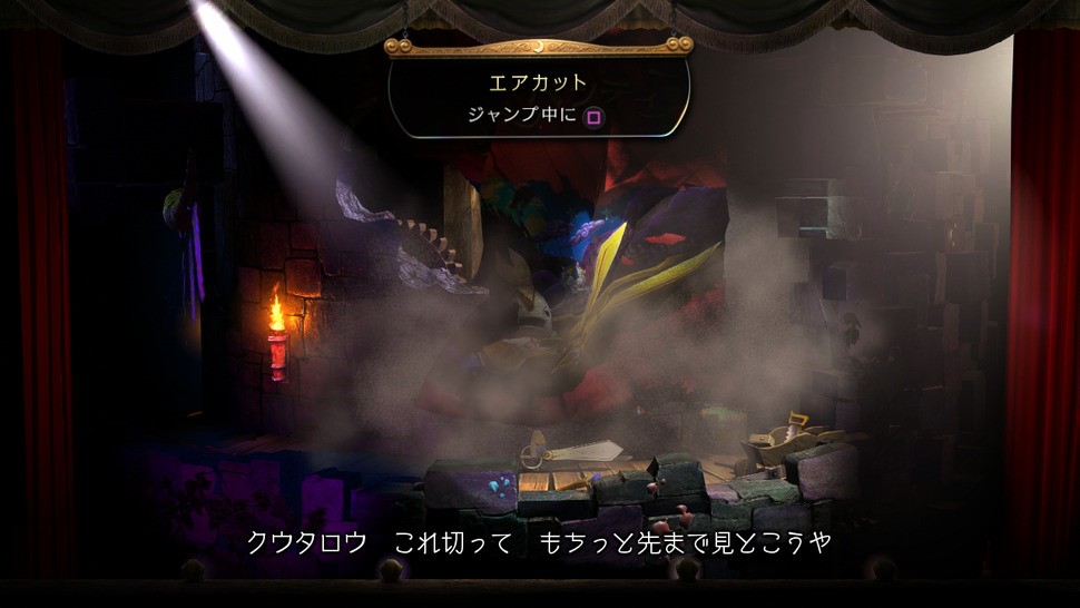 A closer look at smoke particles generated by the rolling out of a large poster. The effect is brief but reveals a full resolution alpha buffer for such effects