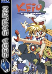 Keio Flying Squadron 2 Cover