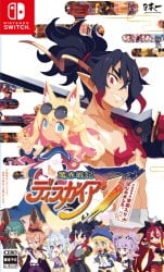 Disgaea 7 Complete Cover