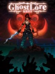 Ghostlore Cover