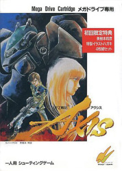 Final Zone Cover