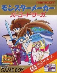 Monster Maker: Barcode Saga Cover