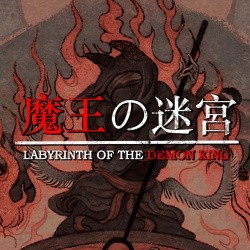 Labyrinth Of The Demon King Cover