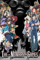 Zero Escape: The Nonary Games Cover