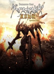 Damascus Gear: Operation Tokyo Cover