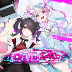 Needy Streamer Overload Cover