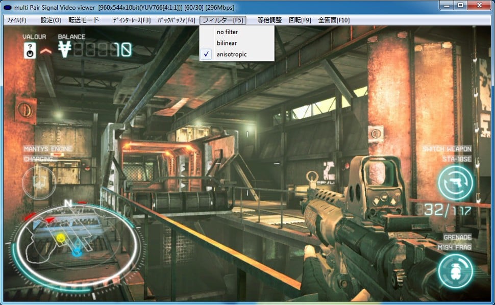 Here you can filter the upscaling on the preview window using some fairly rudimentary options