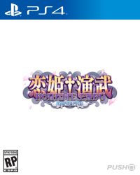 Koihime†Enbu RyoRaiRai Cover