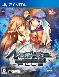 Ar nosurge Plus Cover