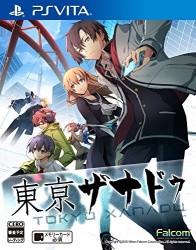 Tokyo Xanadu Cover