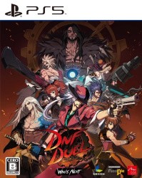 DNF Duel Cover