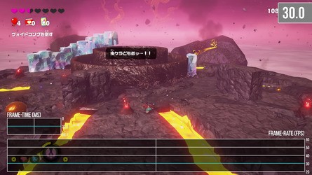Frame-rate drops are unfortunately commonplace, both as short drops during certain animations, and sustained frame-rate drops to 30fps during boss fights.
