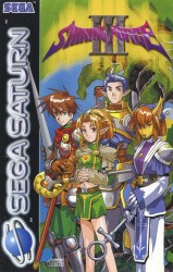 Shining Force III Cover