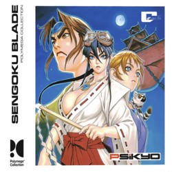 Polymega Collection Vol. 13 - Sengoku Blade Cover