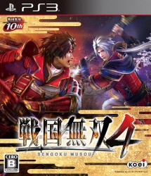 Samurai Warriors 4 Cover