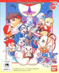 Pocket Fighter Cover