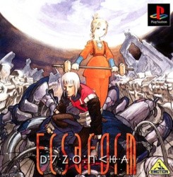 Ecsaform Cover