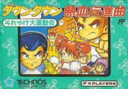 Downtown Nekketsu Kōshinkyoku: Soreyuke Daiundōkai Cover