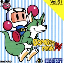 Bomberman '94 Cover