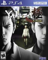 Yakuza: Kiwami Cover