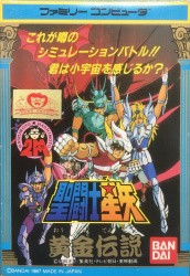 Saint Seiya: Ōgon Densetsu Cover