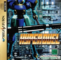 Hyper Duel Cover