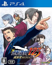 Phoenix Wright: Ace Attorney Trilogy Cover