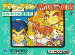 Downtown Nekketsu March: Super-Awesome Field Day! Cover