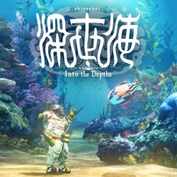 Shinsekai: Into The Depths Cover