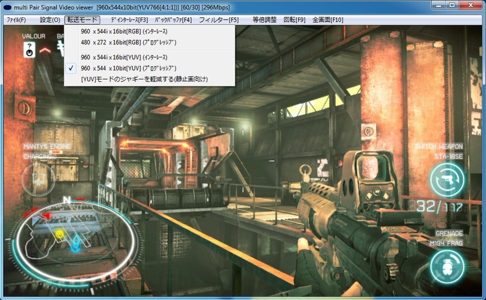 This is the video resolution mode. Each of the displayed modes has an interlaced and progressive option and at the bottom we have YUV jaggie reduction mode, which didn't really work for us at all