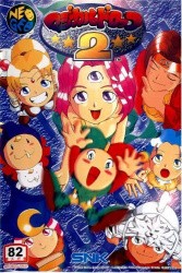 Magical Drop II Cover