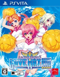 Arcana Heart 3: LOVE MAX!!!!! Cover