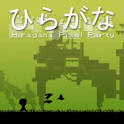 Hiragana Pixel Party Cover