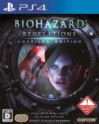 Resident Evil: Revelations Cover