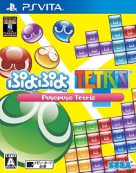 Puyo Puyo Tetris Cover