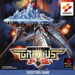 Gradius Gaiden Cover