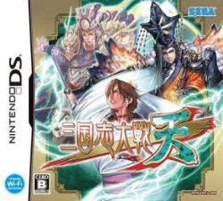 Sangokushi Taisen Ten Cover