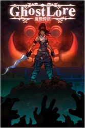 Ghostlore Cover