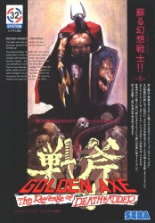 Golden Axe: The Revenge Of Death Adder Cover