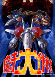 Sorcer Striker Cover